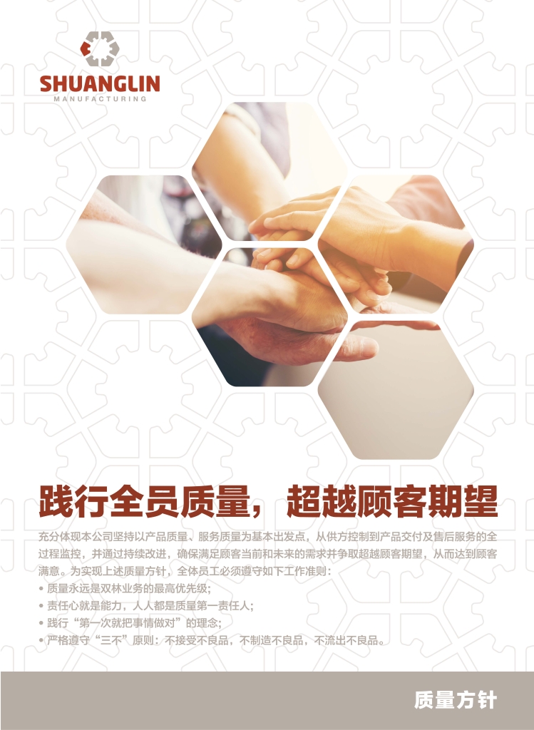 pp电子·(中国)官方网站