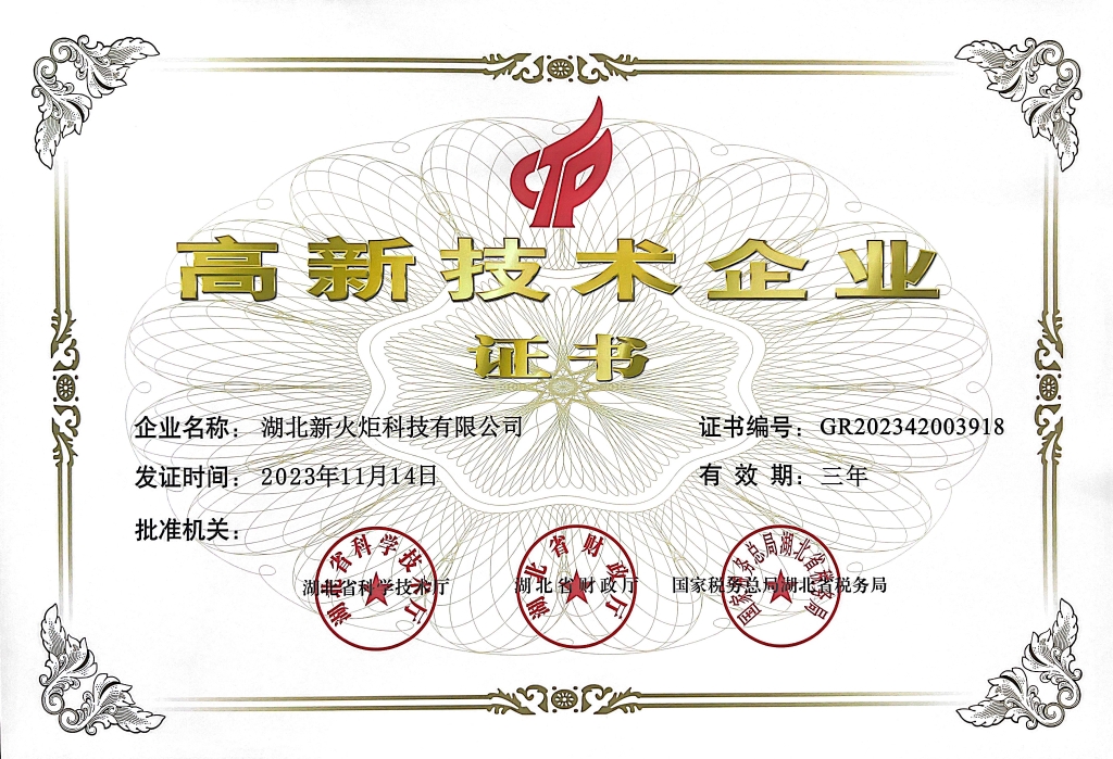 pp电子·(中国)官方网站